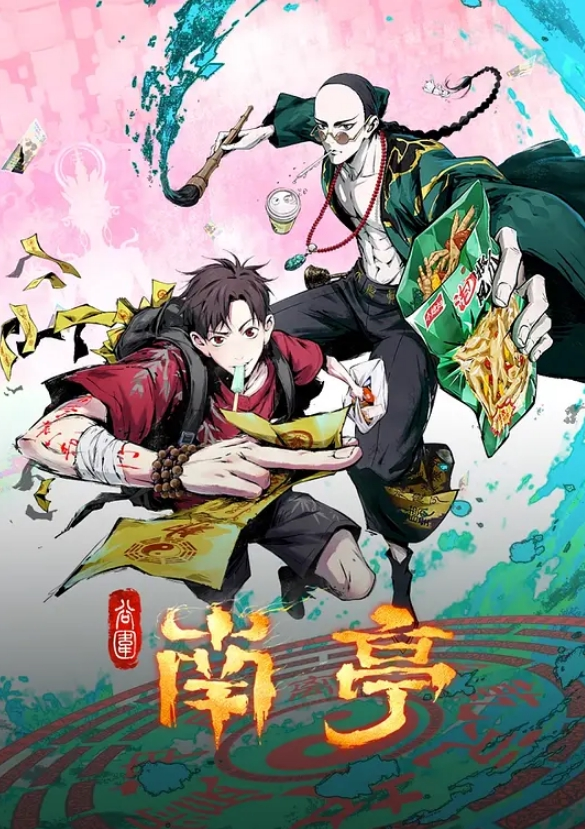 原神COS-珊瑚宫心海的服务 - 粉嫩小湿妹海报