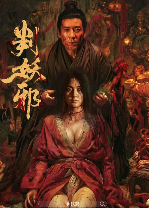 这样挺拔粉嫩的G奶，一边使劲揉捏，一边吮吸轻咬着奶头，那淫荡的叫床声真是一浪一浪的 - 粉嫩小湿妹海报