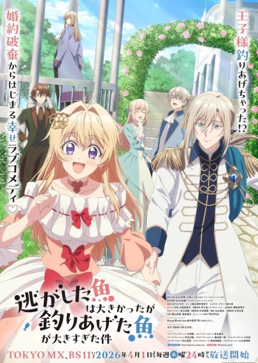 异种族风俗娘评鑑指南第2话 - 粉嫩小湿妹海报