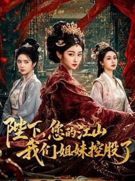 黑丝骚货的职场援交日记被经理无套内射 - 粉嫩小湿妹海报