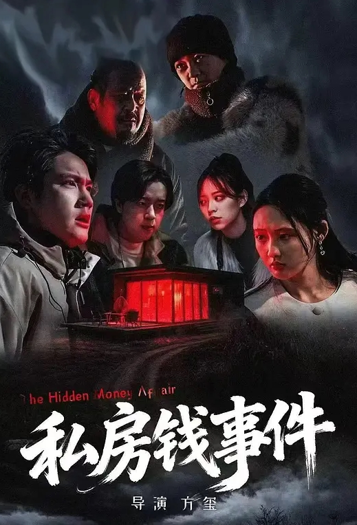家庭教師X催眠2 第1話 - 粉嫩小湿妹海报