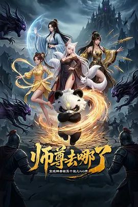 【探花按摩店】对白清晰调情技术一流，轻轻抚摸鸡巴打飞机，感觉好爽好舒服，吞吐鸡巴的样子好骚呀！ - 粉嫩小湿妹海报