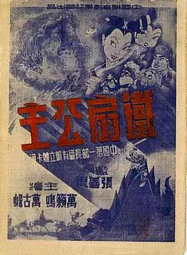 青青视频在线观看免费 - 粉嫩小湿妹海报