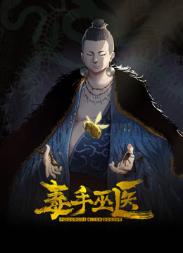 【丰臀巨乳性感骚货】白天阳台口交啪啪 - 粉嫩小湿妹海报