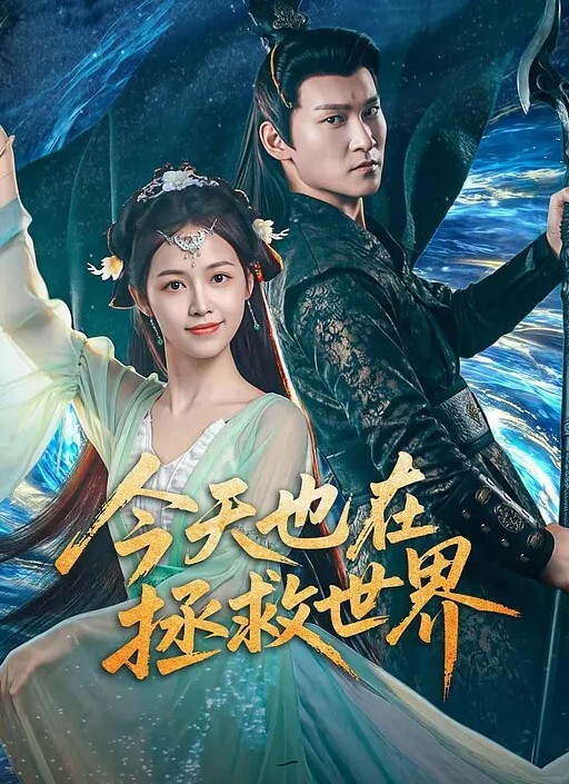 破处精选良家处女洛丽塔做爱被大叔破处 - 粉嫩小湿妹海报