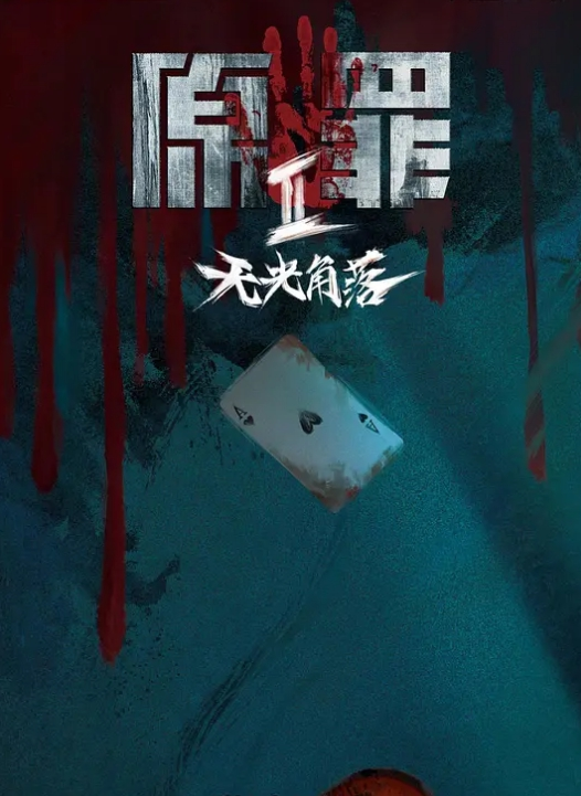 商场柜姐非常骚 - 粉嫩小湿妹海报
