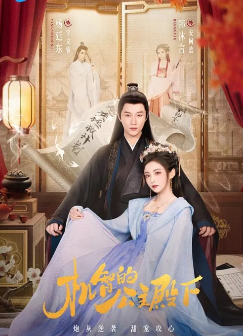 AI-佟丽娅-你的黑丝女友 - 粉嫩小湿妹海报