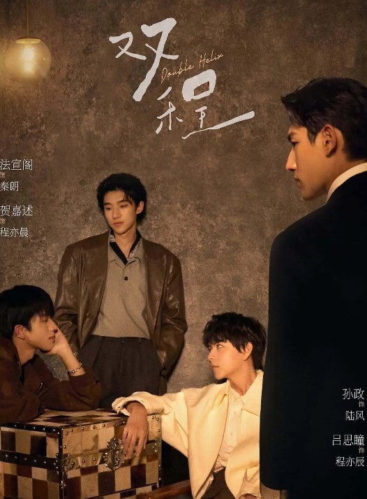 LoveSelection2 - 粉嫩小湿妹海报