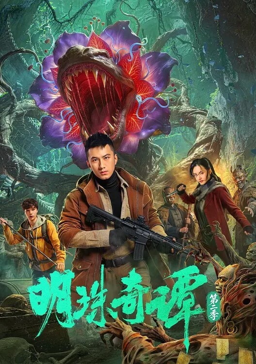第一美胴充气娃娃般的皮肤奶子欲罢不能 - 粉嫩小湿妹海报