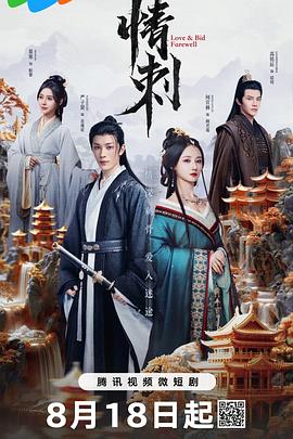 青青草绿色华人在线观看 - 粉嫩小湿妹海报
