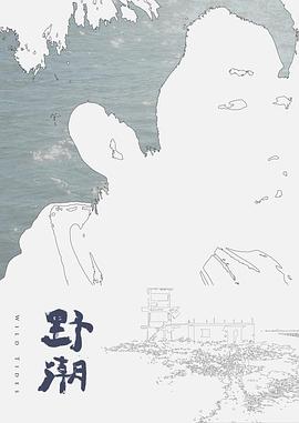 千万网红女神井川里予不雅视频-全版假瓜曝光 - 粉嫩小湿妹海报