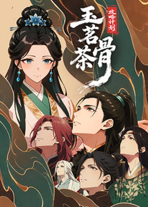 小奶狗帮我口酸奶加深喉酸爽 - 粉嫩小湿妹海报