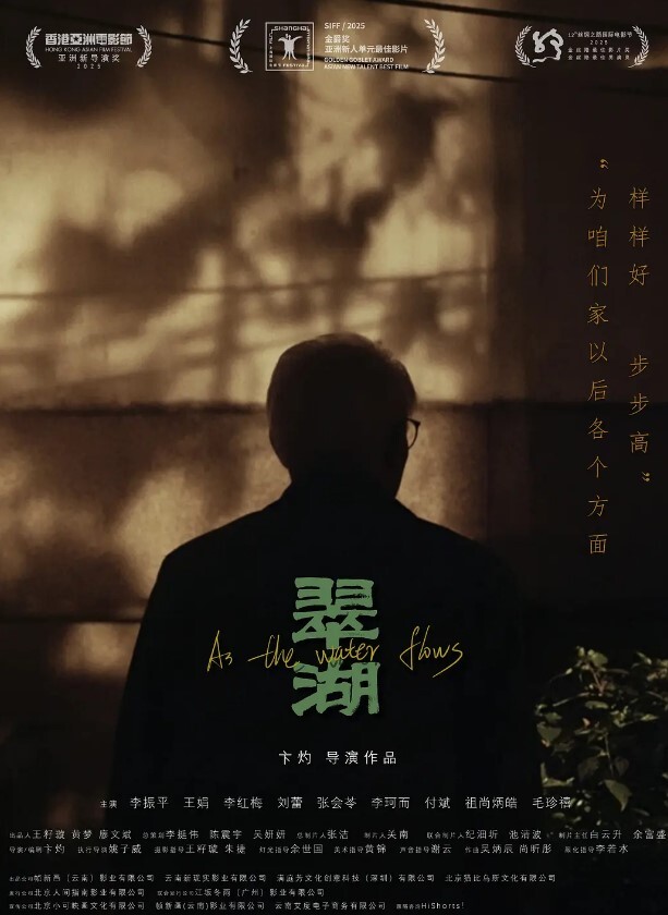 纯情学生妹贵在真实还不大会打扮的脱光衣服第二炮穿个白丝袜被大叔狠操好难受的样子没有什么性爱经验 - 粉嫩小湿妹海报