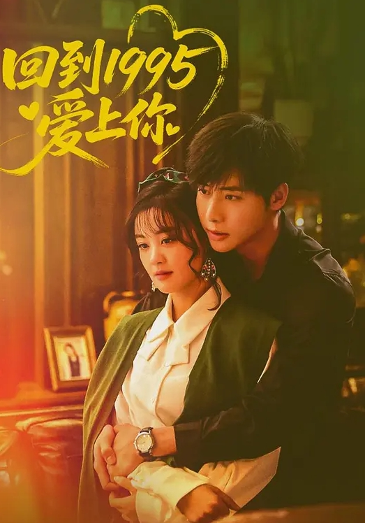 橙子操蜜穴惩罚势利员工 - 粉嫩小湿妹海报