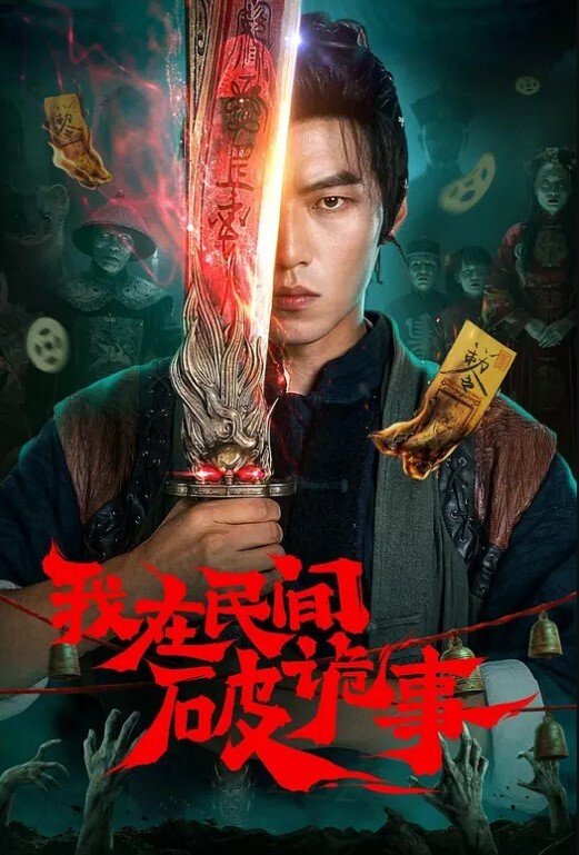 还在读大学的极品甜美清纯妹子奶子刚发育好被校园网贷高利贷所逼只能下海挣钱还债极品粉逼紧B被三十多岁的大叔狠操 - 粉嫩小湿妹海报