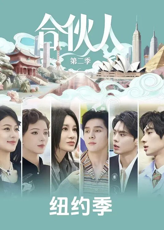 必杀痴汉人2 - 粉嫩小湿妹海报