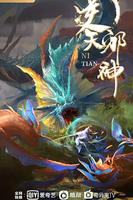 生孩子妊活部1 - 粉嫩小湿妹海报