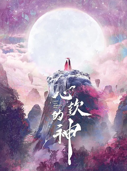阿刚探花约操极品性感车模_主动吃鸡_穿上黑丝后入淫叫不断_学生妹_酒店真实偷拍 - 粉嫩小湿妹海报
