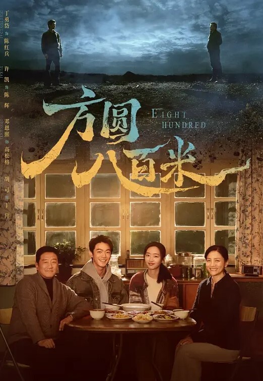 补课班老师勾搭光头大哥小树林激情野战全程露脸让大哥吃着奶亲着嘴抠逼浪荡呻吟主动上位让大哥抱着草飞了 - 粉嫩小湿妹海报