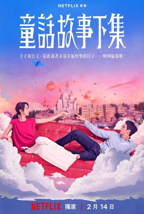 20205781414用户上传偷拍自己公司新来的3位实习女大学生尿尿 - 粉嫩小湿妹海报