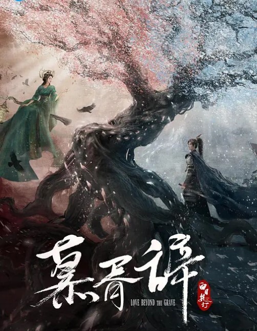 赵总极品寻花长相甜美小姐姐满背纹身69姿势口交舔逼抬起双腿打桩机猛操上位骑乘后入操的晃动奶子. - 粉嫩小湿妹海报