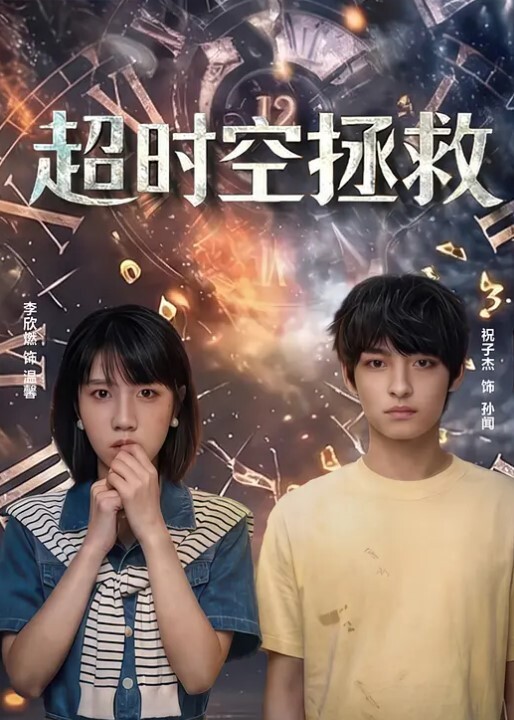 2025最新流出，几十位丝袜高跟美女合集 - 粉嫩小湿妹海报