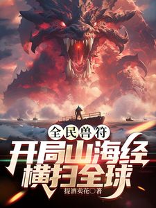 全内射镜头合集第一部丝袜口爆喷尿内射 - 粉嫩小湿妹海报