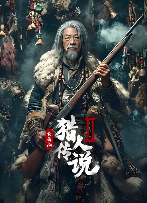 粉色眼镜妹专注逛街白色骚内夹进屁股里 - 粉嫩小湿妹海报