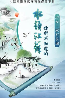 夫妻交换做爱电影 - 粉嫩小湿妹海报