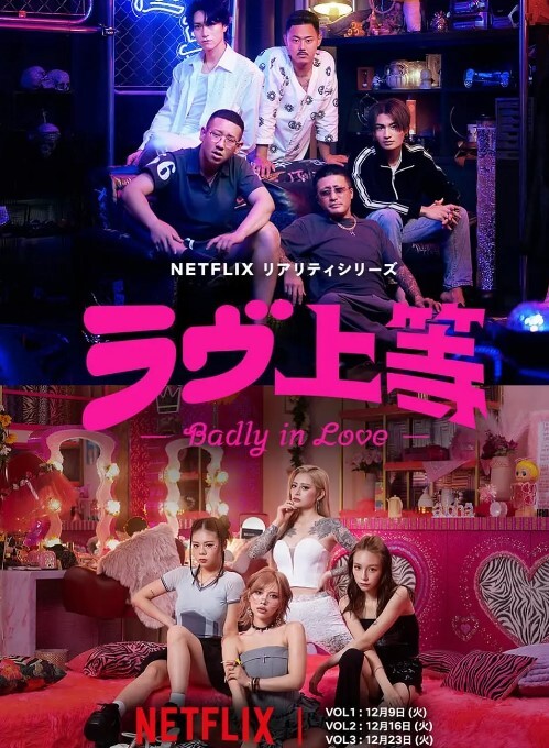 与两个饥渴的捷克人一起狂野的三人行 Nataly Cherry 骑着 Lutro 的嘴假阳具 - 粉嫩小湿妹海报