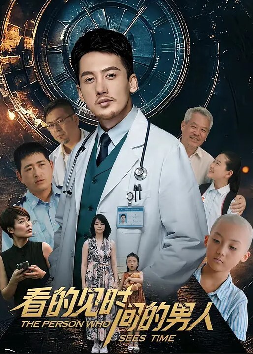 全民警惕地铁惊现放水狂魔街射都不行了直接喷尿新流出撒尿哥地铁尾随美女把尿撒的满裤子 - 粉嫩小湿妹海报