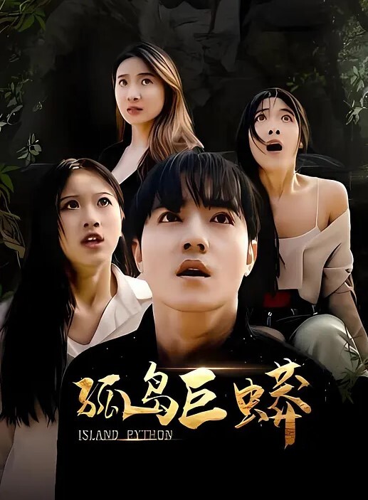 双飞名场面下篇清纯甜美00后美少女躺沙发两个妹子轮流操超嫩美穴流出白浆幸福小哥让人羡慕 - 粉嫩小湿妹海报