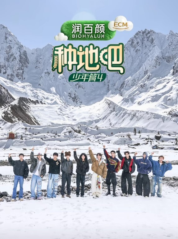 津鸸鹋紧紧地拉紧并引导动画中文字幕 - 粉嫩小湿妹海报