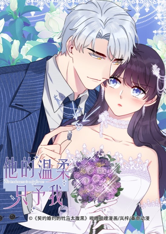 饥渴叛逆女学生勾引代课家教老师 - 粉嫩小湿妹海报