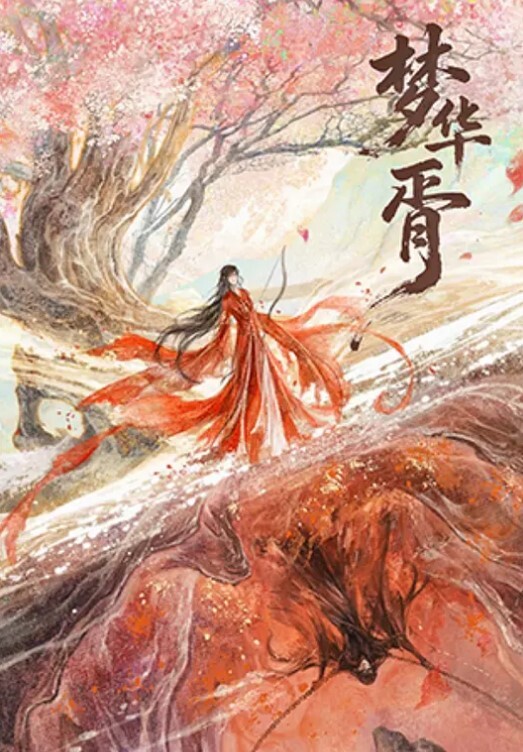 灌醉JK侄女迷奸榨射没长毛的阴户又分又嫩肉棒抽刺滚烫窒息榨射 - 粉嫩小湿妹海报