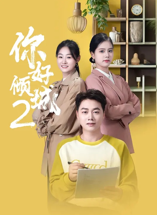 漂亮的网红小姐姐线下约炮榜一大哥各种姿势啪啪完美露脸 - 粉嫩小湿妹海报