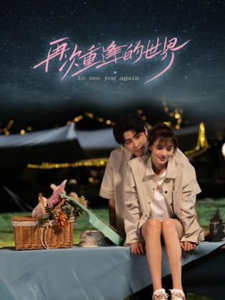 青青草视频在线观看精品视频 - 粉嫩小湿妹海报