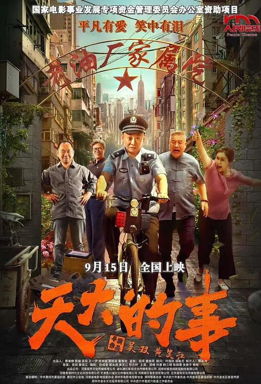 七彩女神『哥哥我卖身还账』明星气质范女孩太骚无套内射粉穴叫不止. - 粉嫩小湿妹海报