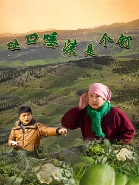 如狼似虎比较有韵味的大嫂让大哥在家啪啪猛草大秀直播露脸口交大鸡巴听指挥多体位无套抽插 - 粉嫩小湿妹海报