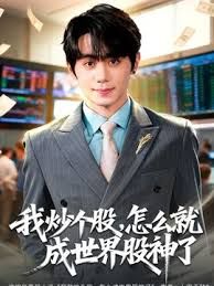 3D 我与邻家性感教师人妻的幸福暑假生活~2 - 粉嫩小湿妹海报