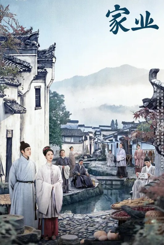 甘雨的致命失误：强迫穿上OL制服被侵犯~ - 粉嫩小湿妹海报