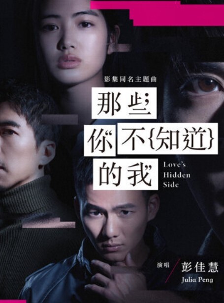 抖音百万网红MH童锦程绯闻女友疑似早前做黄播历史被扒_实锤证据视频显示两人胸口上方相同位置有大小相同的痣 - 粉嫩小湿妹海报