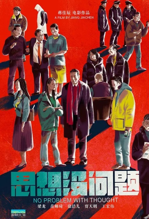 美酱拜金女孩代替闺蜜相亲主动献身富二代 - 粉嫩小湿妹海报
