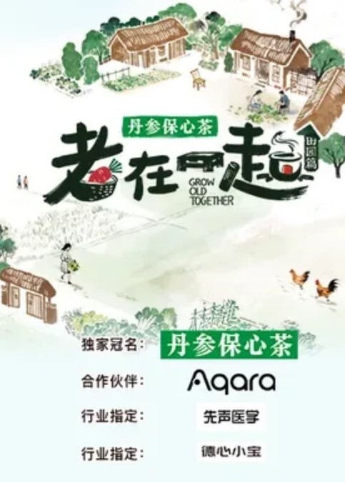 范冰冰高潮了 - 粉嫩小湿妹海报