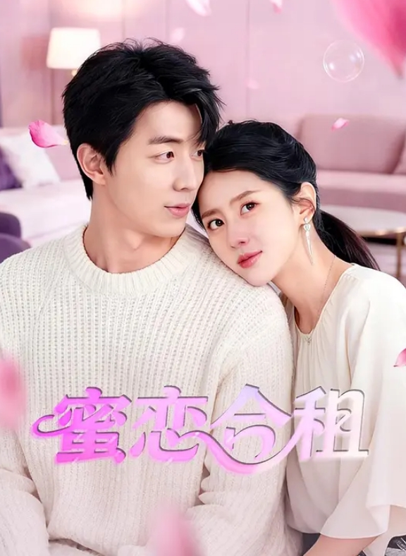 窝囊废只能眼睁睁看着老婆出轨黑人放肆呻吟 - 粉嫩小湿妹海报