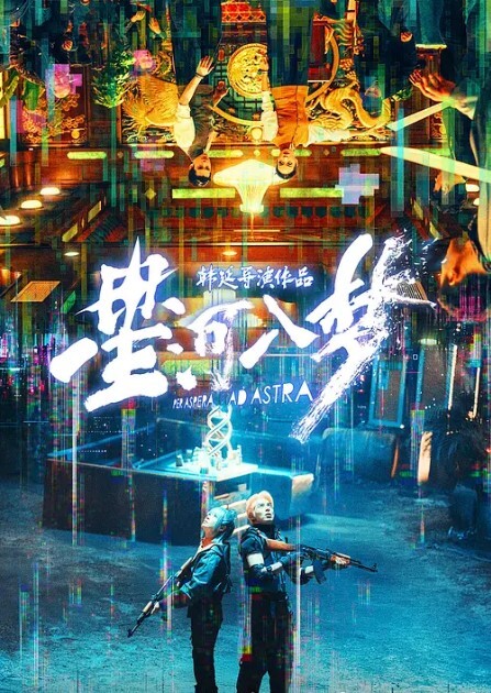 虎牙主播舞神一姐小恩雅极限妩媚超女神骚浪淫 - 粉嫩小湿妹海报