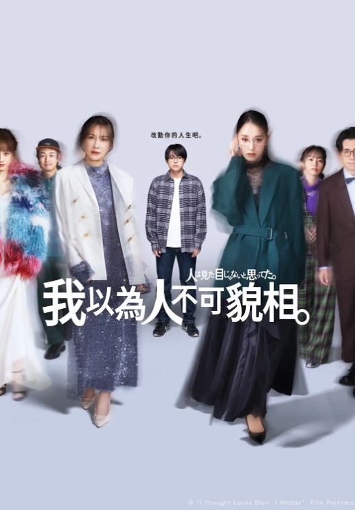大屌男优曾强临时找性欲超强的正妹友人黎芷媗打场刺激的涂油play炮性感美乳尤物被各种姿势爆操 - 粉嫩小湿妹海报