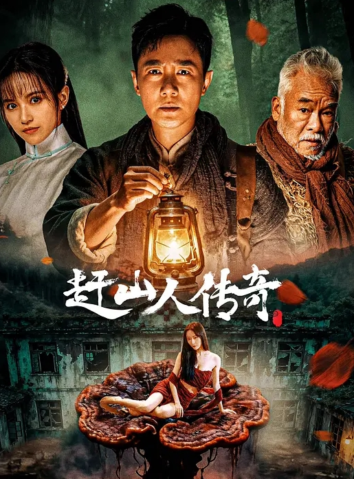 瘦猴先生探花新人良家28岁小少妇 - 粉嫩小湿妹海报