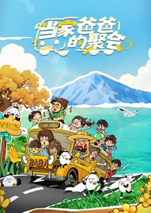 【酒店偷拍】准备惊喜等女友开Party用气球布置浪漫现场过来休息一下开始做爱 - 粉嫩小湿妹海报