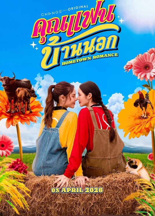 六人混战太刺激了这怎么承受得了 - 粉嫩小湿妹海报